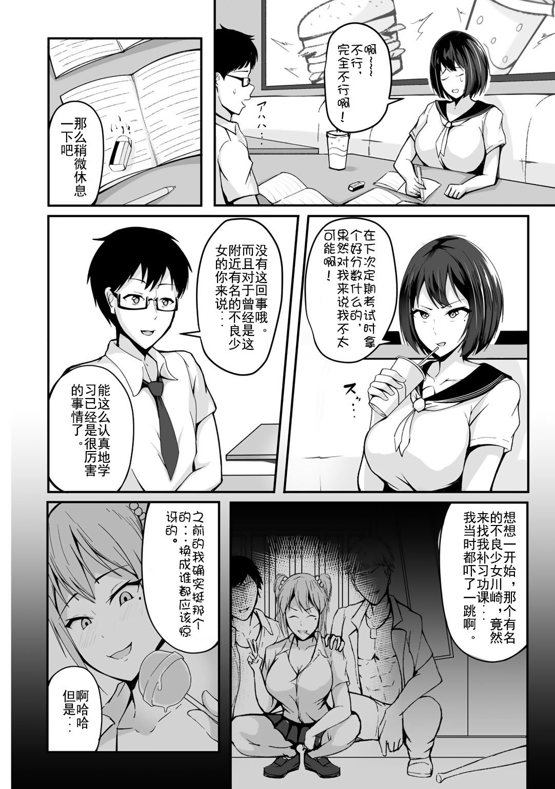 02