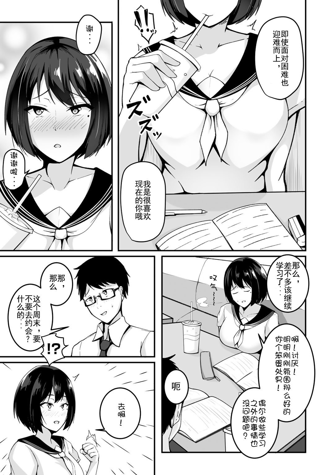 03