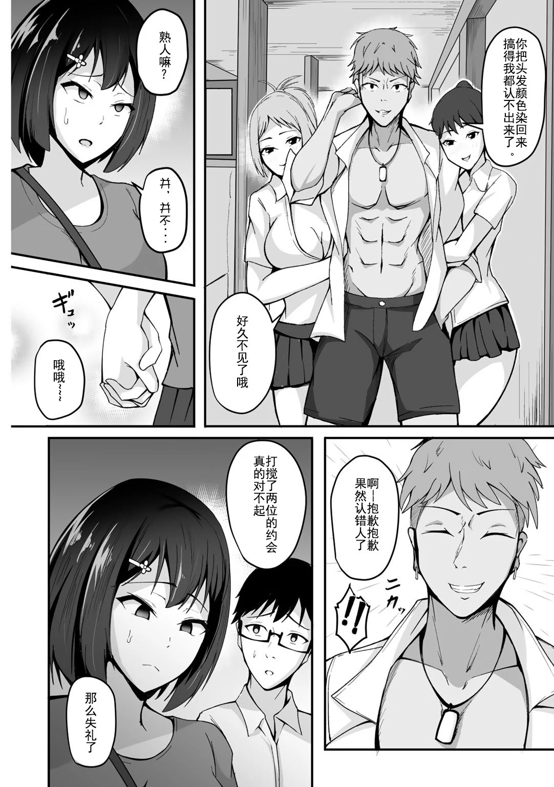 06