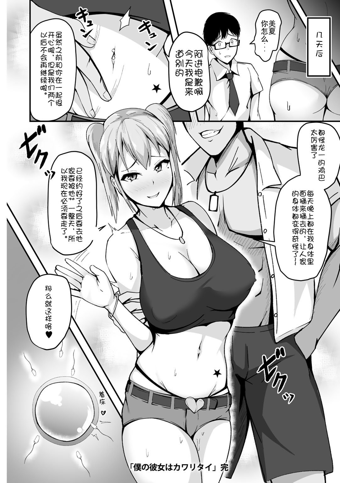 24
