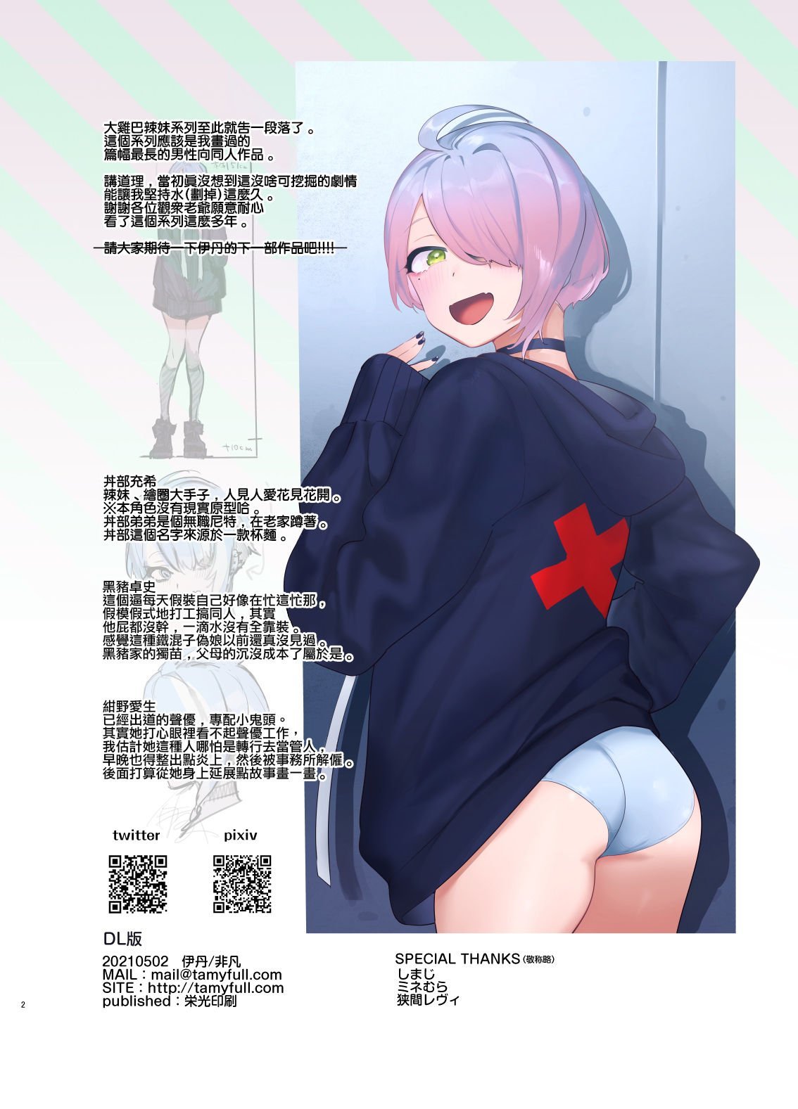 03