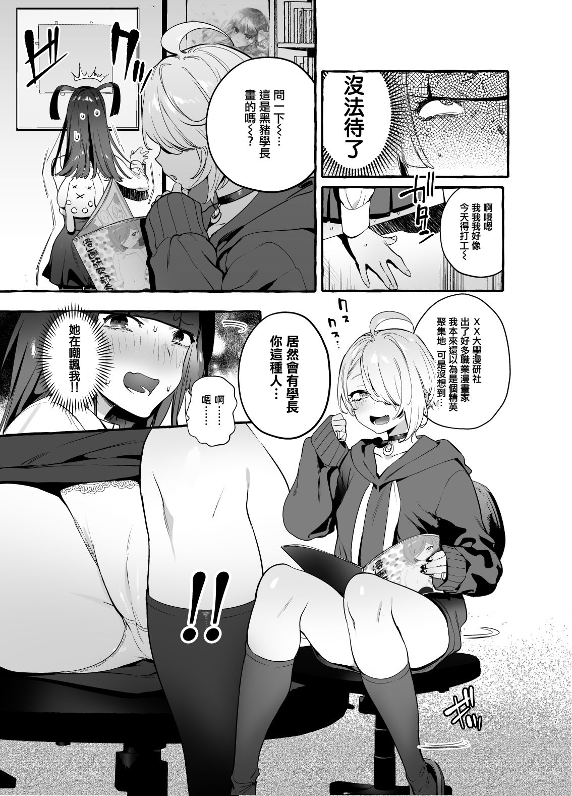 08