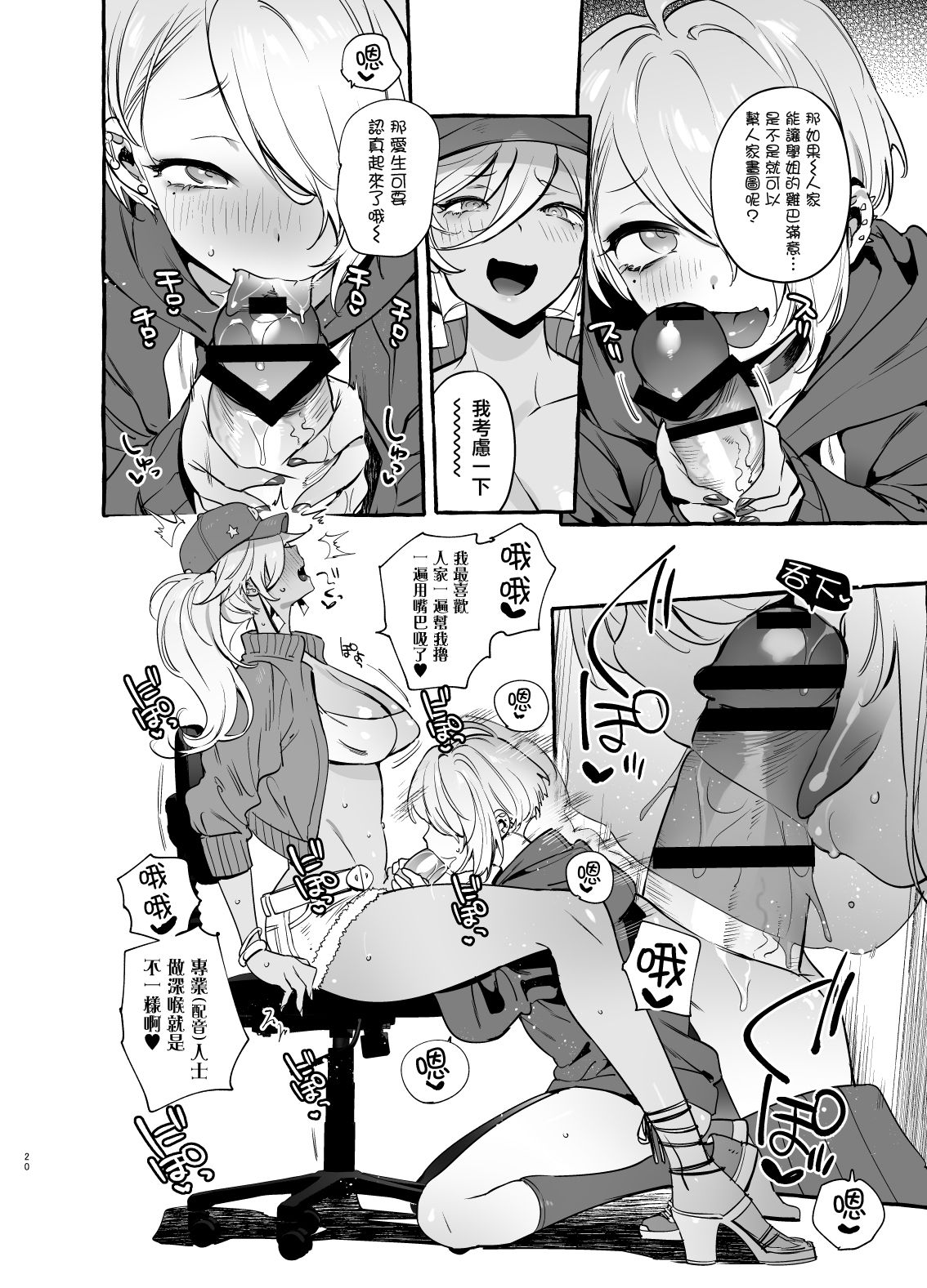 21