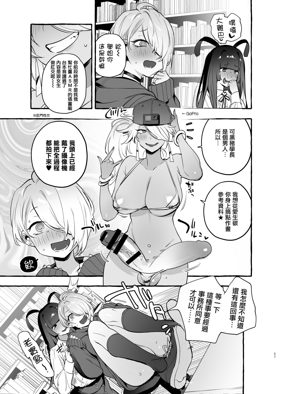 28