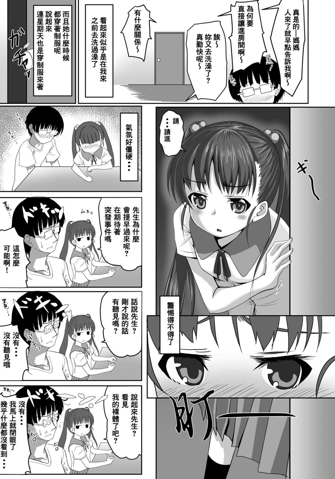 08
