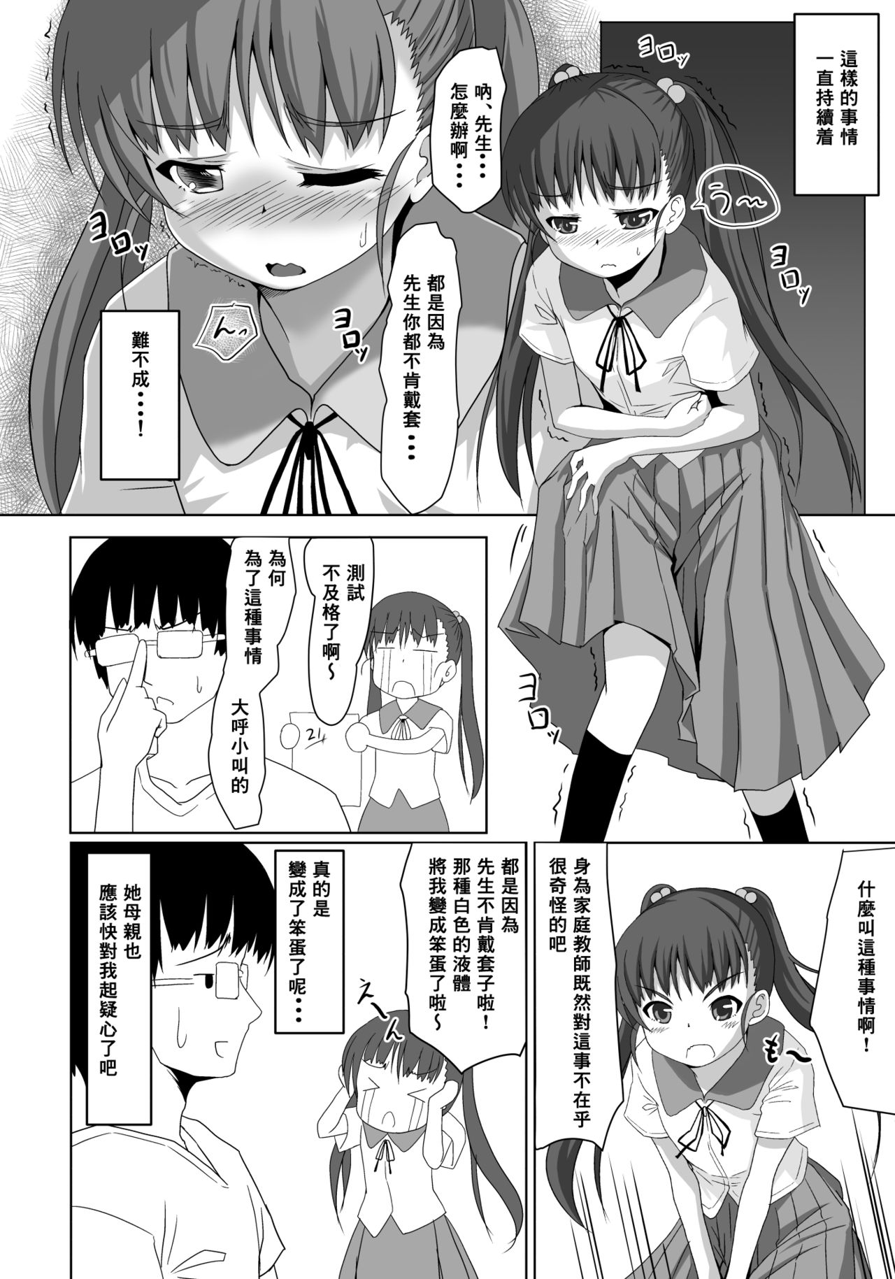 27