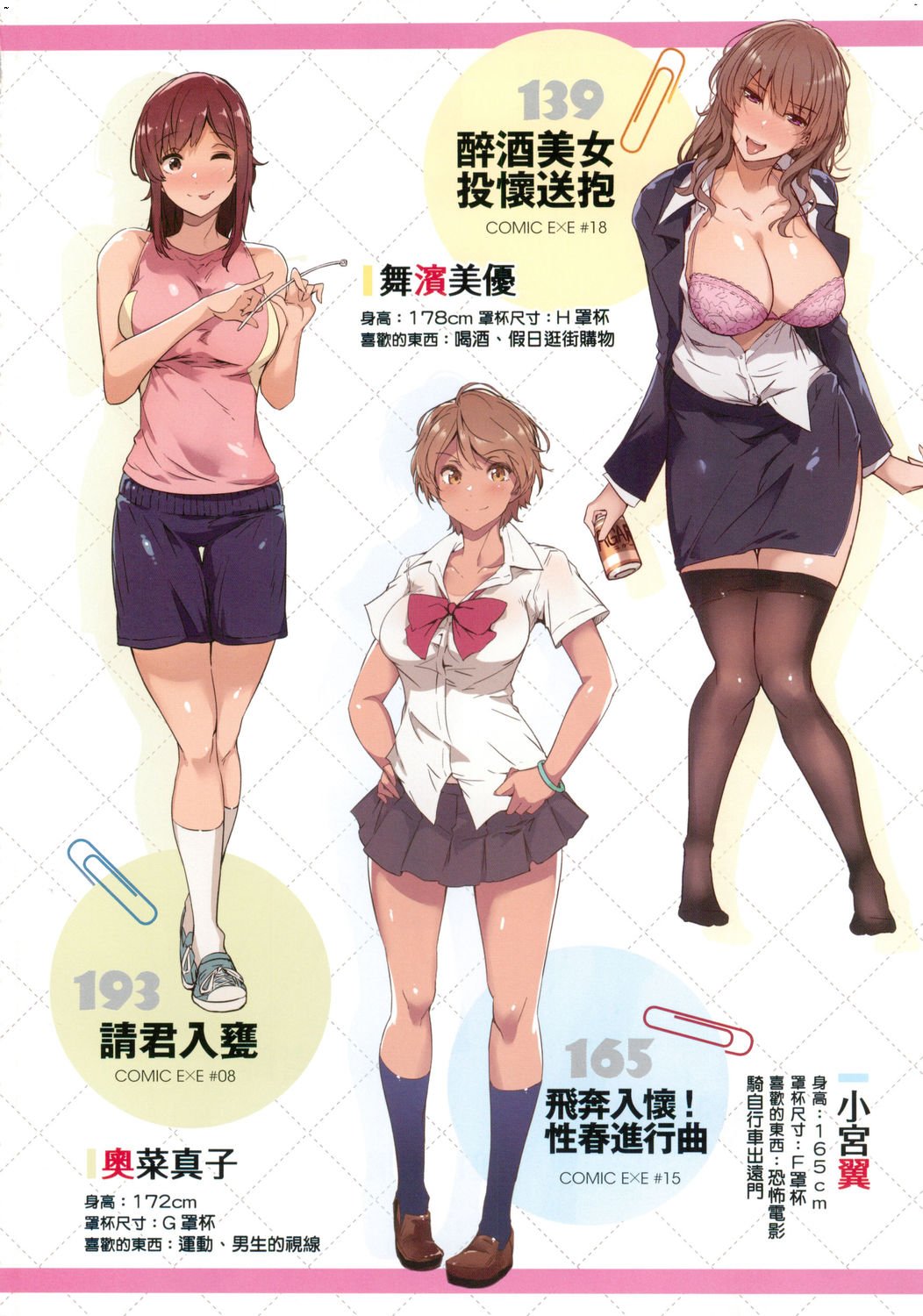 風的工房006
