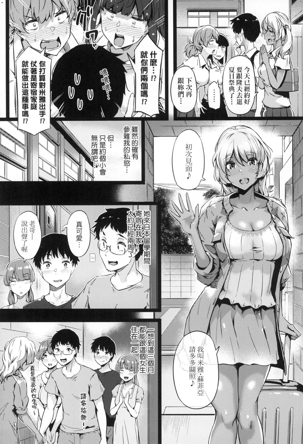 風的工房012