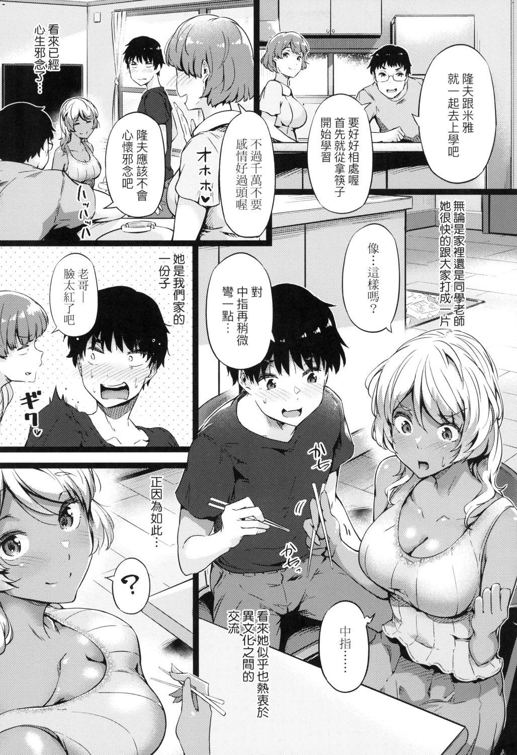 風的工房013