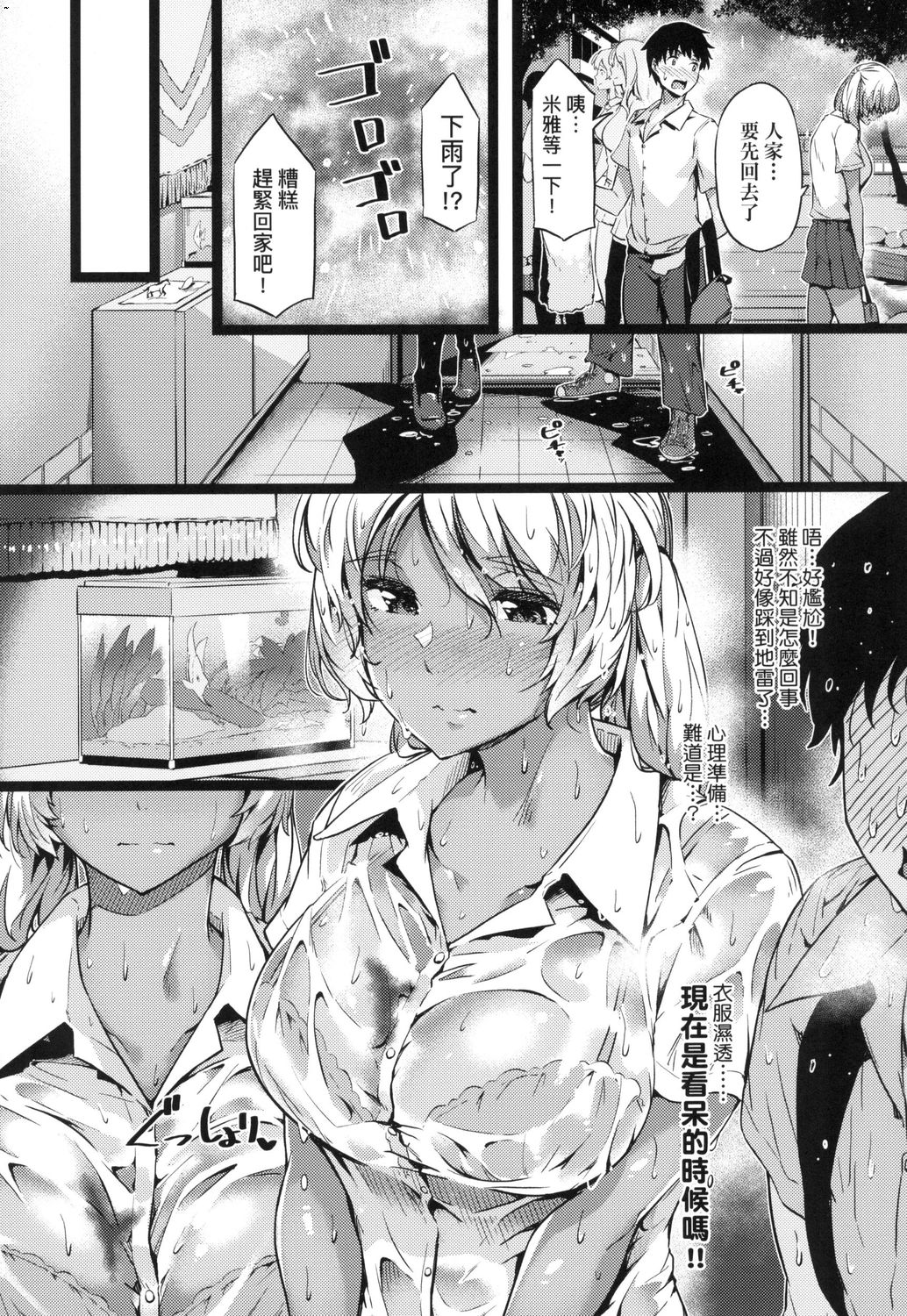 風的工房017