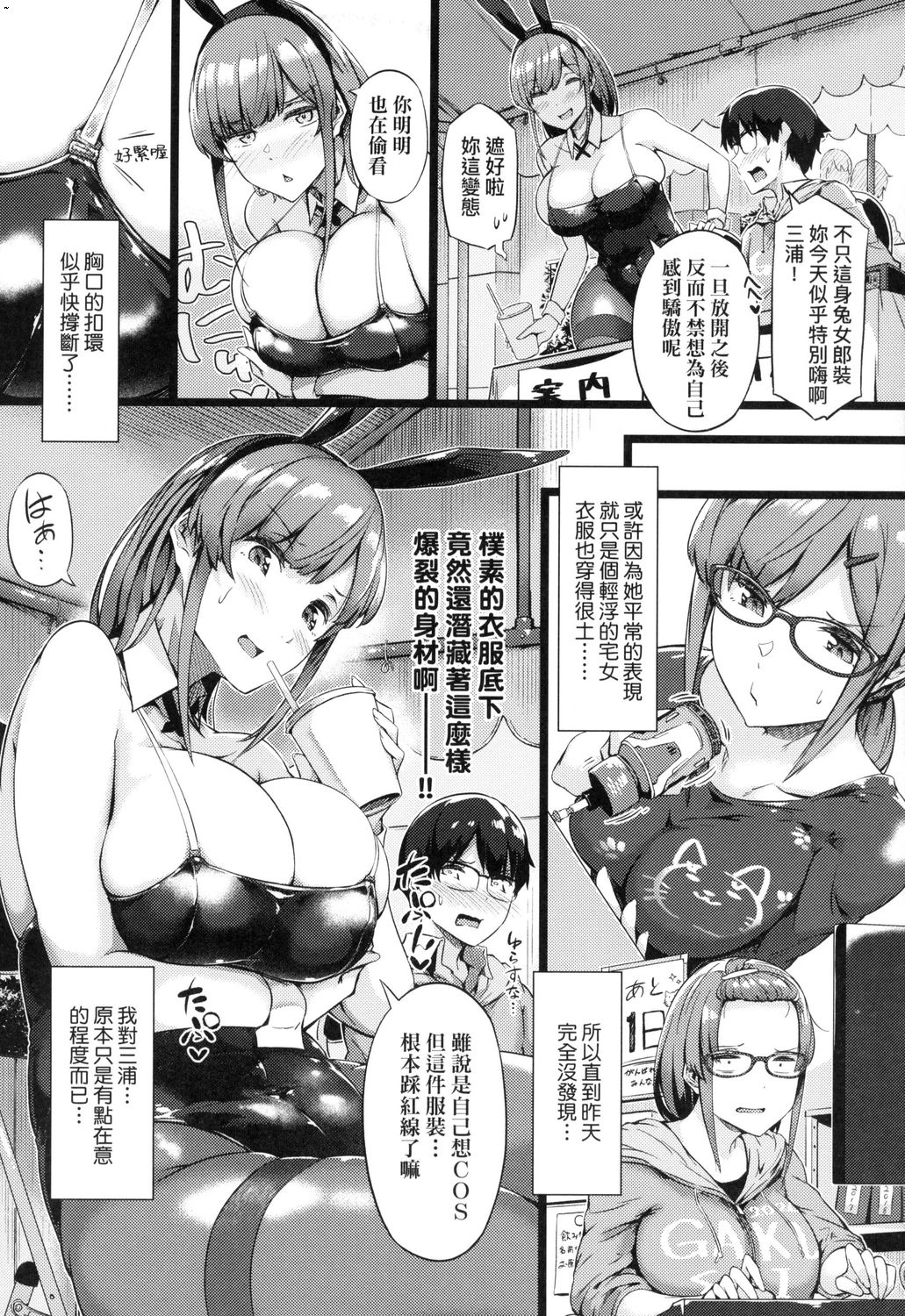 風的工房035