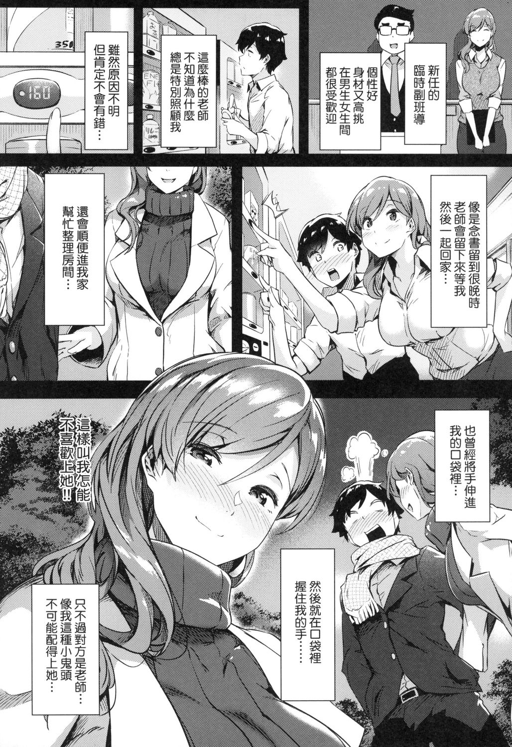 風的工房055