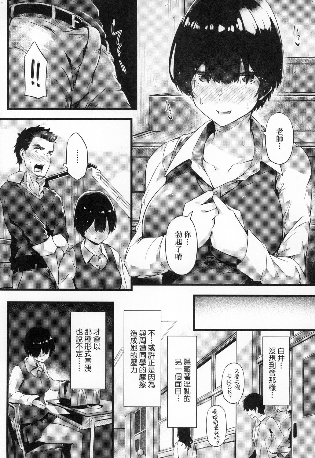 風的工房090