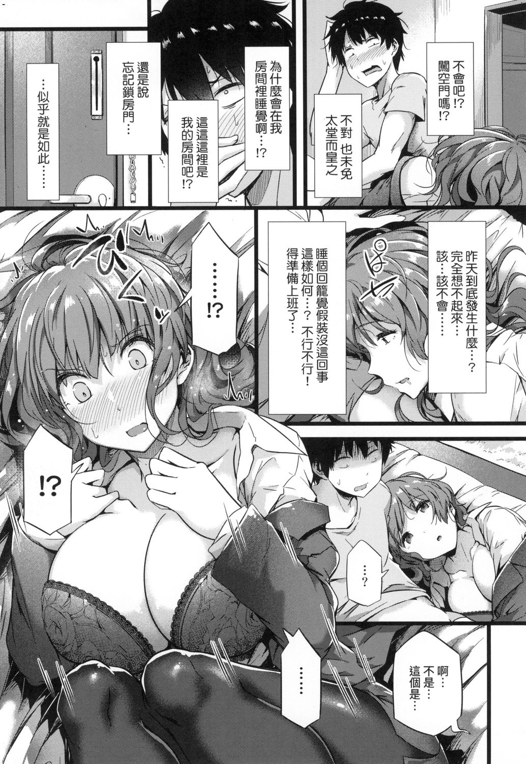 風的工房140
