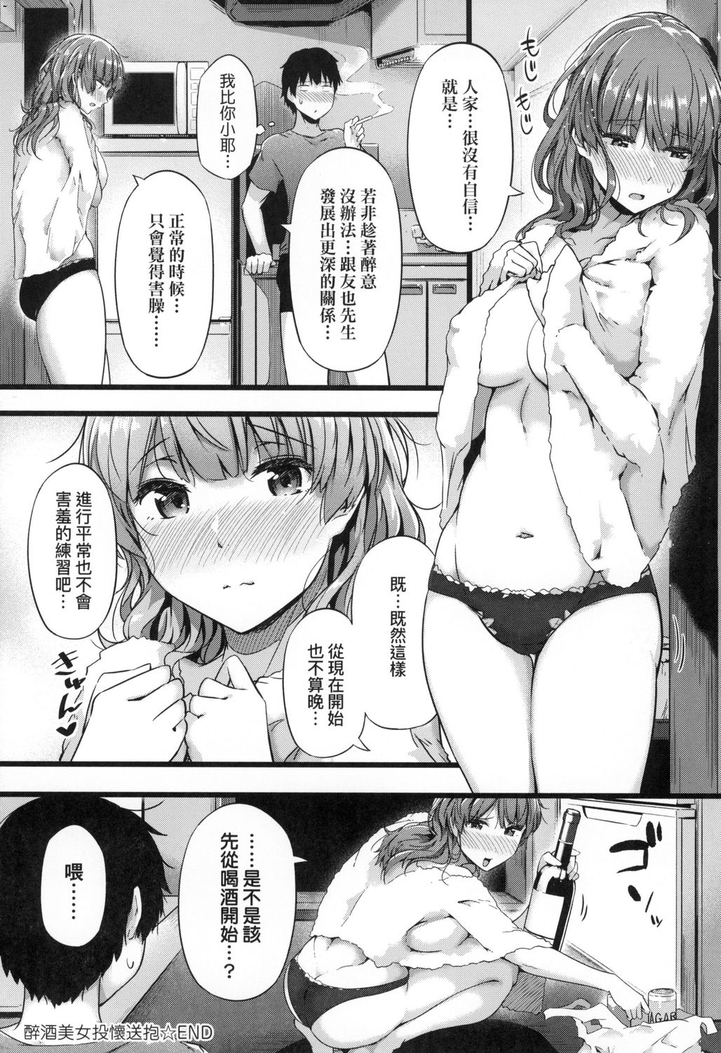 風的工房164