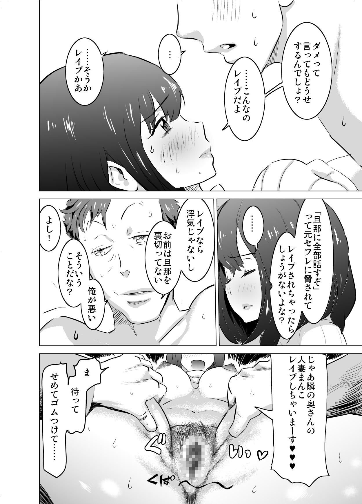 023