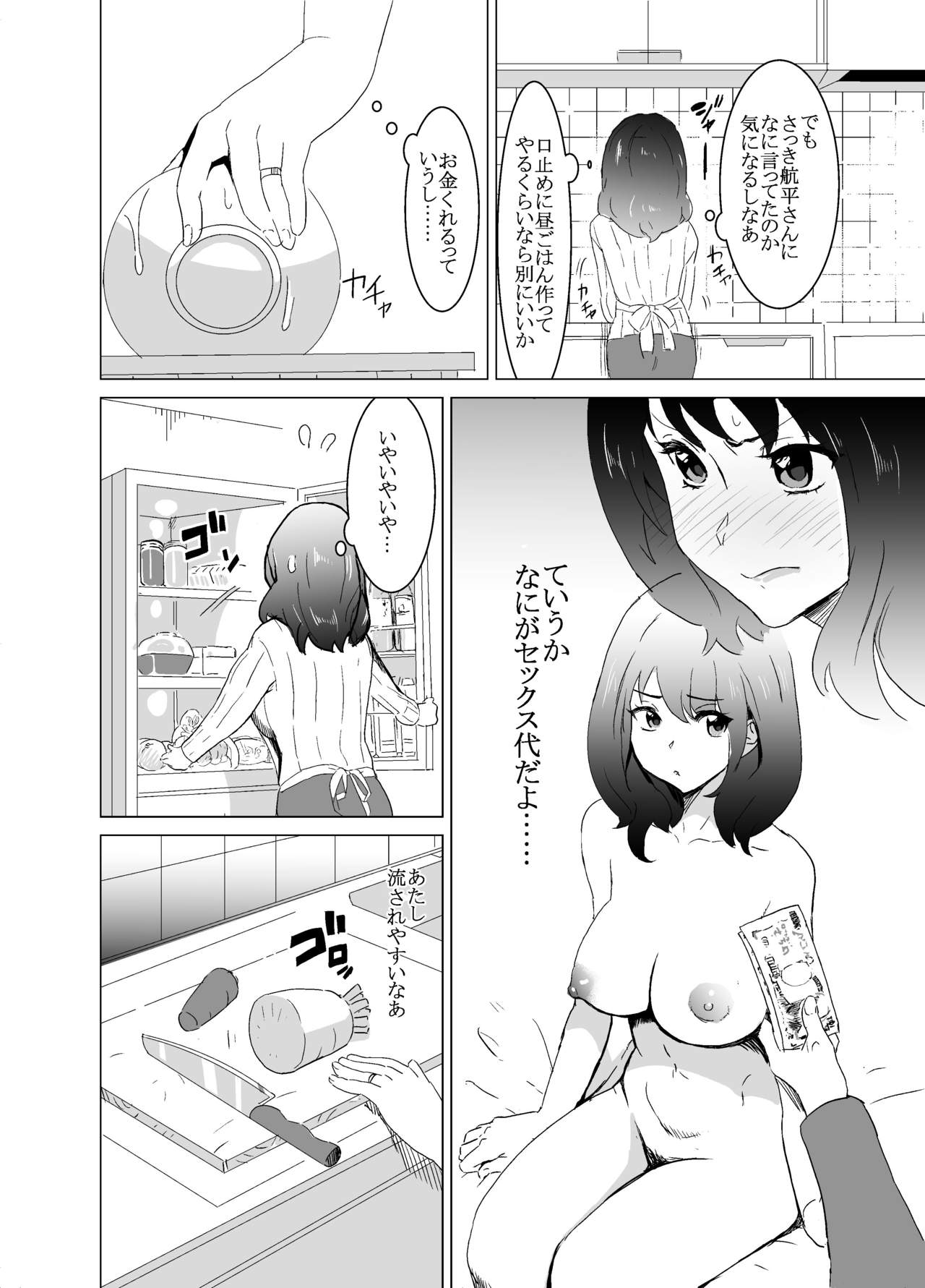 038