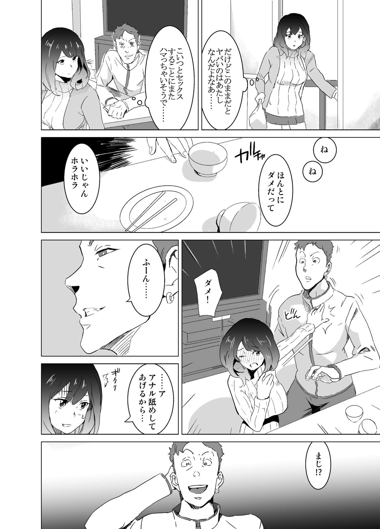 042