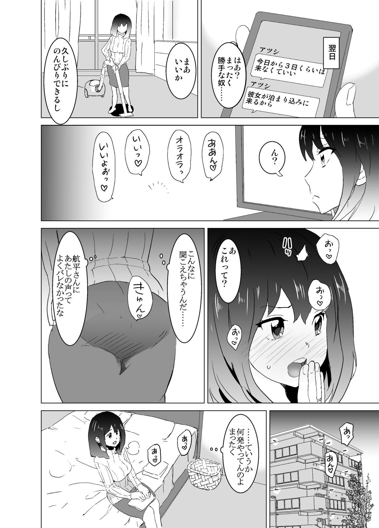 054