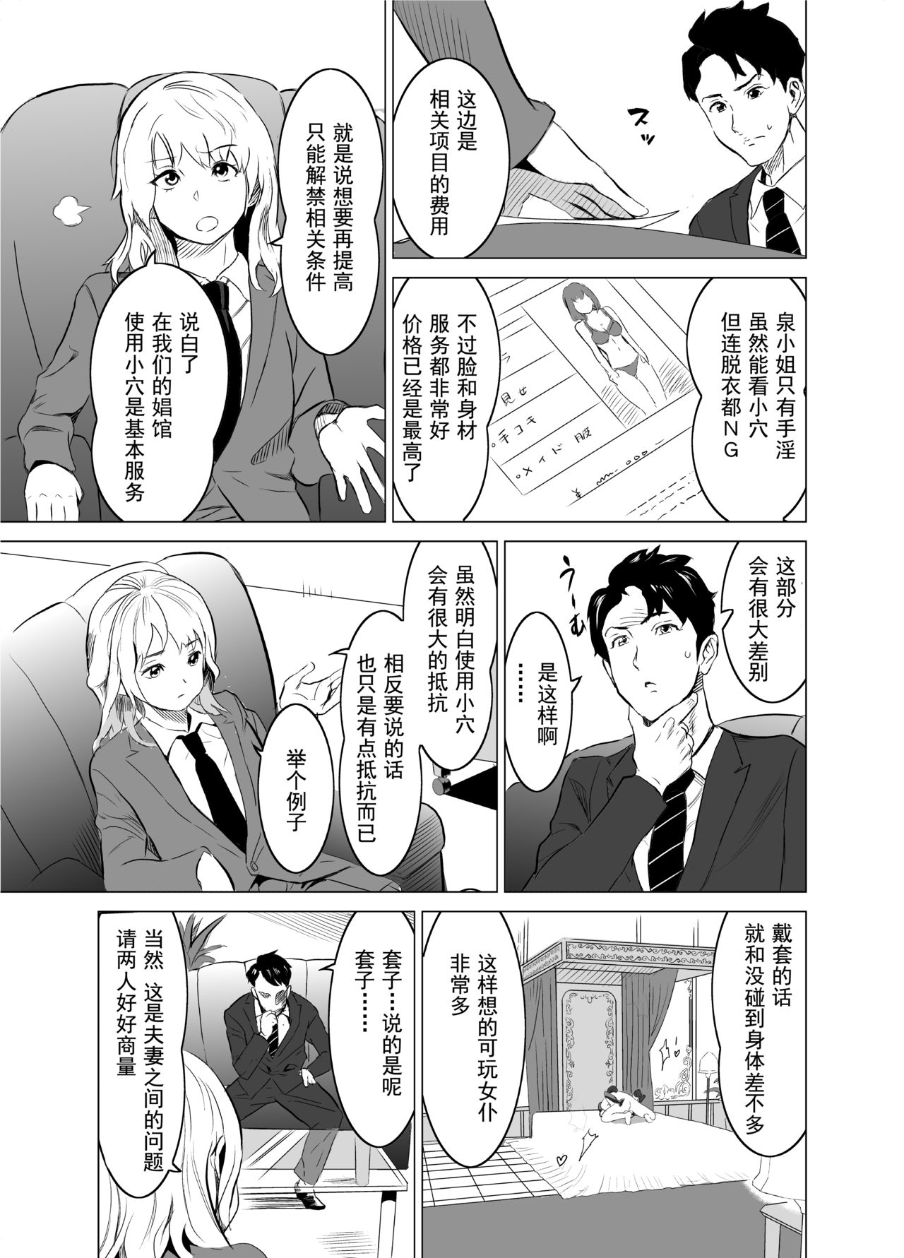 014