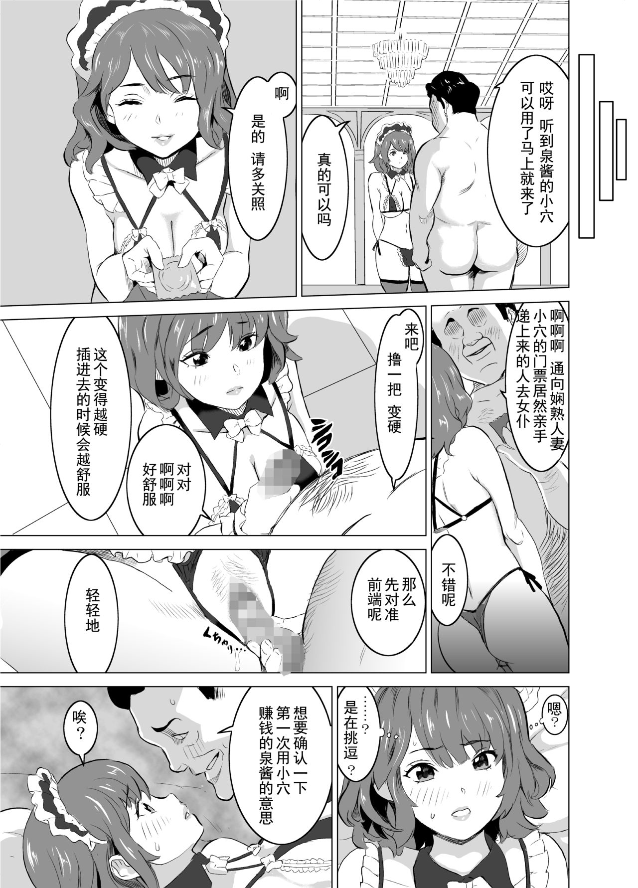 022
