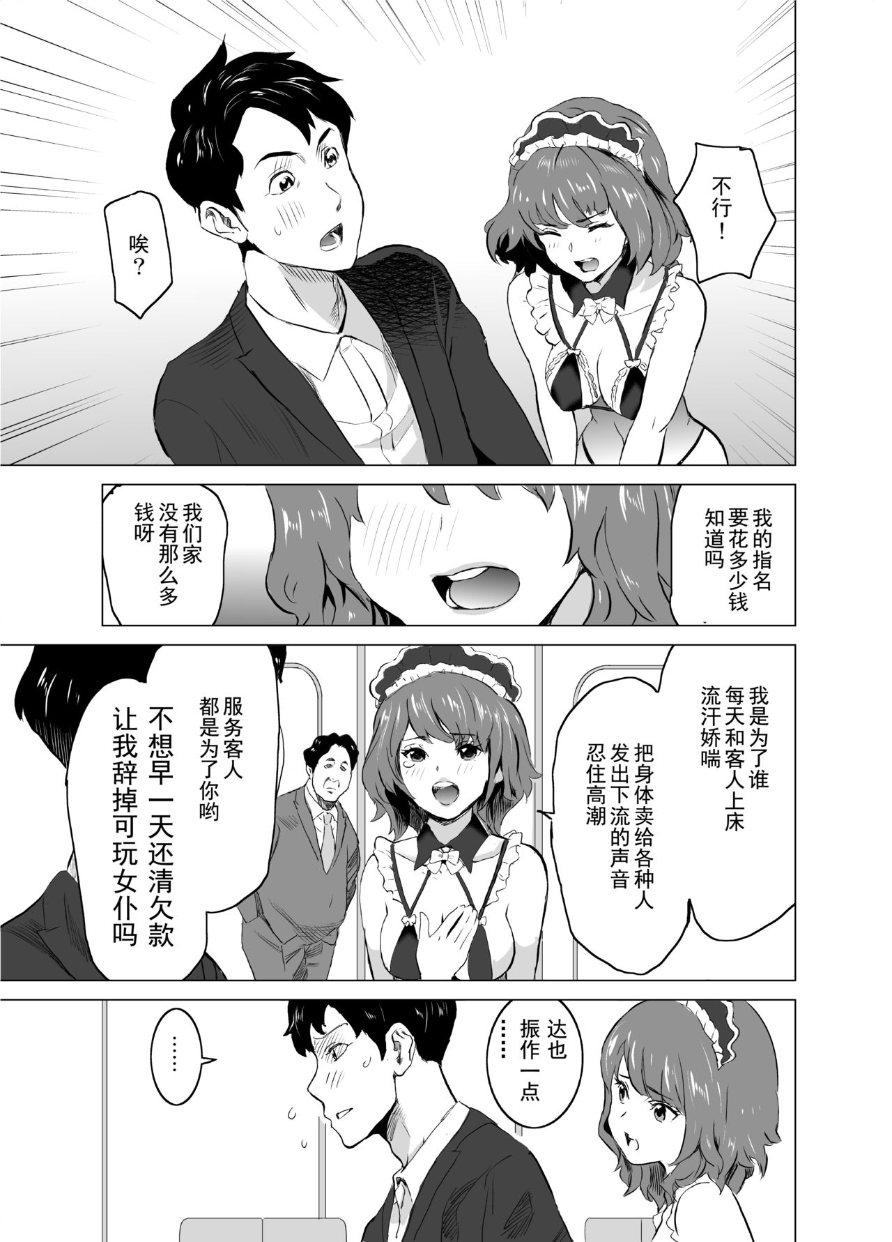 042