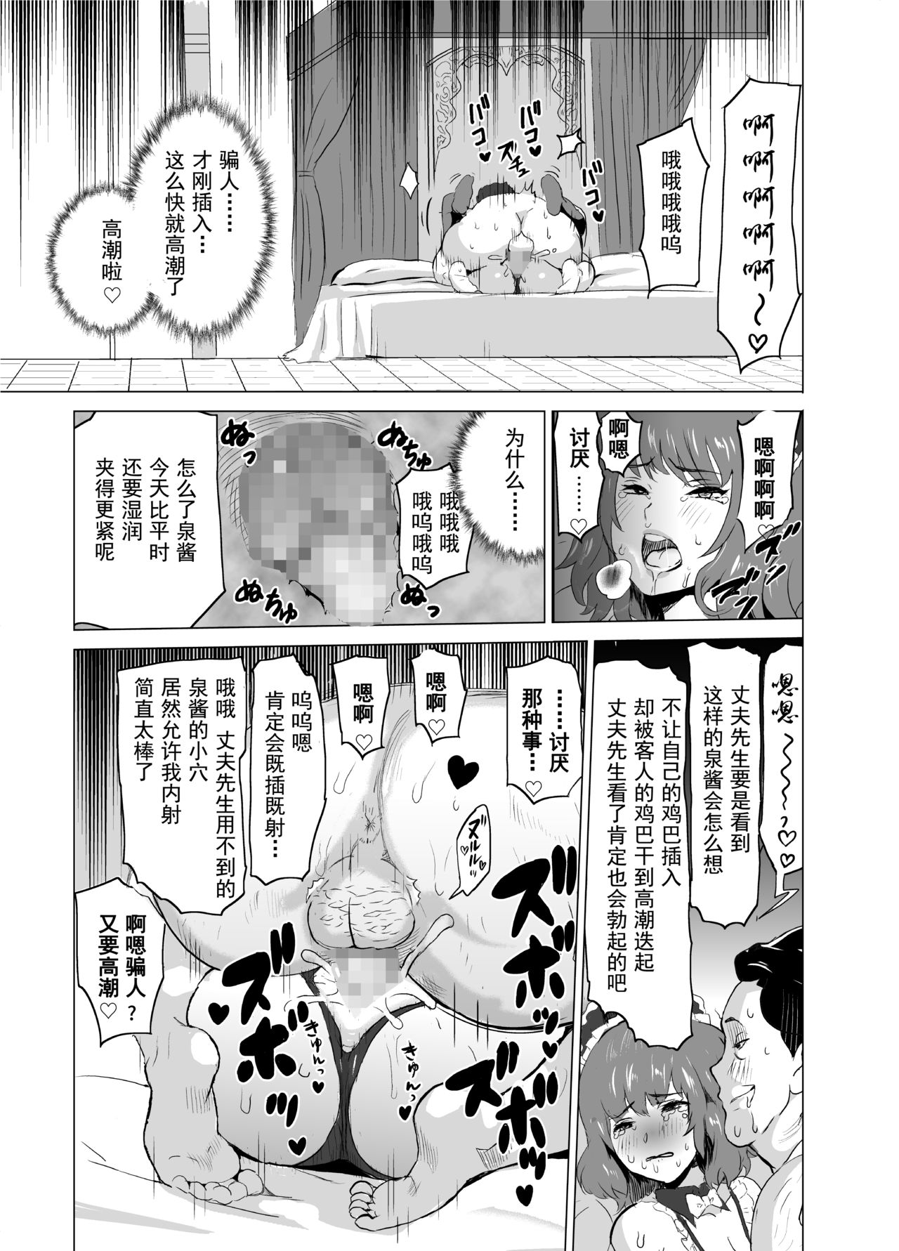 053