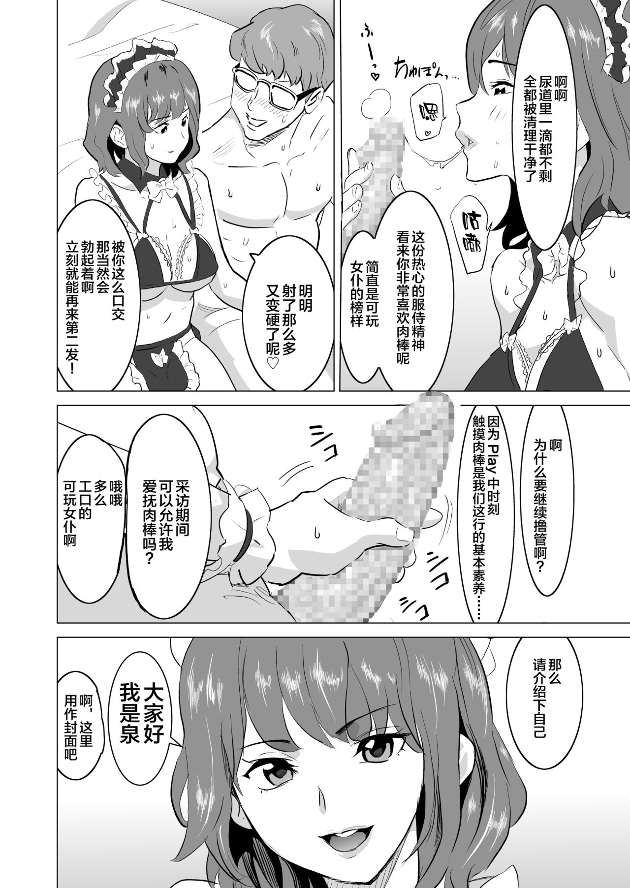 136