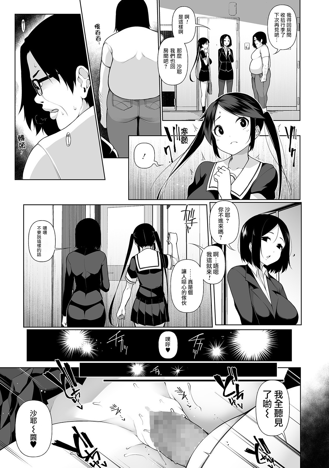 0097