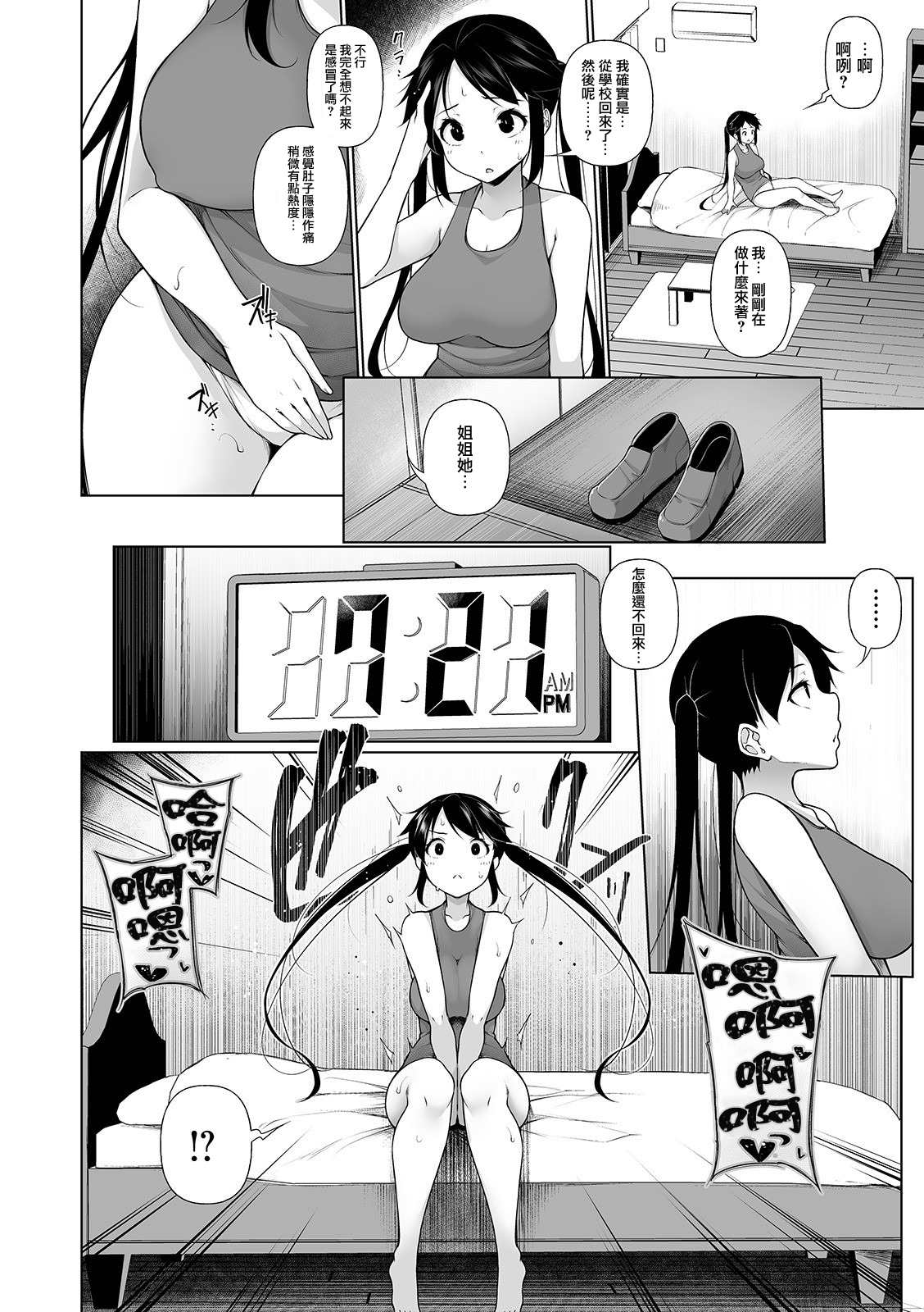 0108