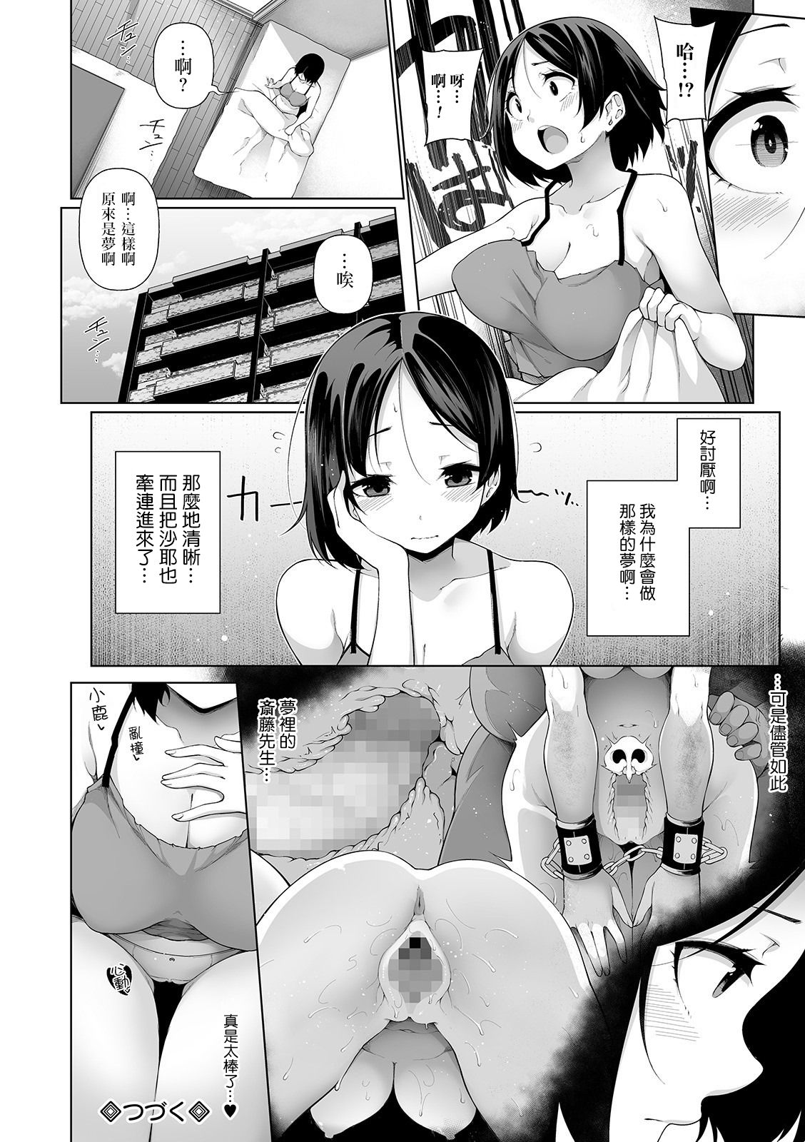 0142