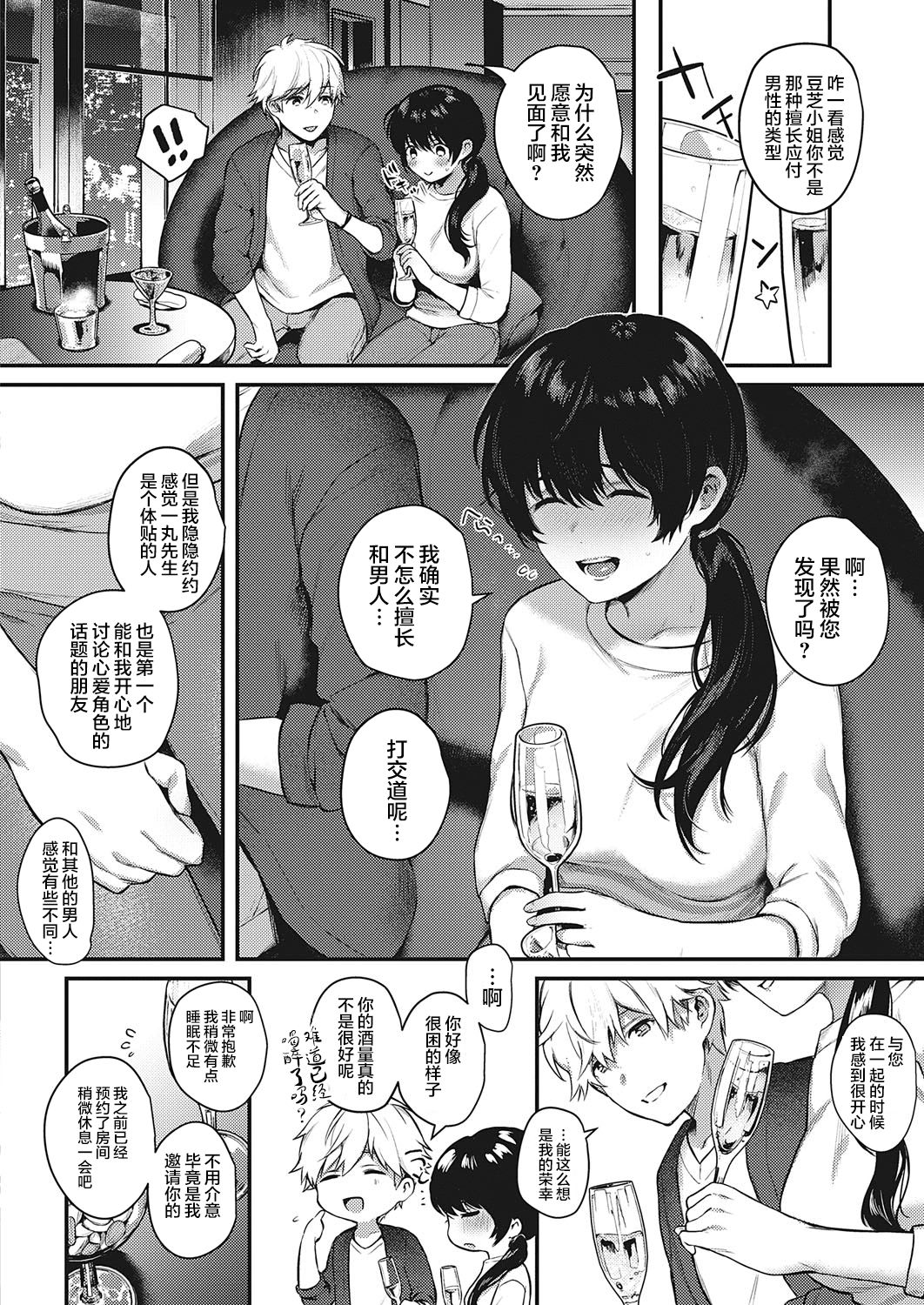 dmmmg_2957_0111
