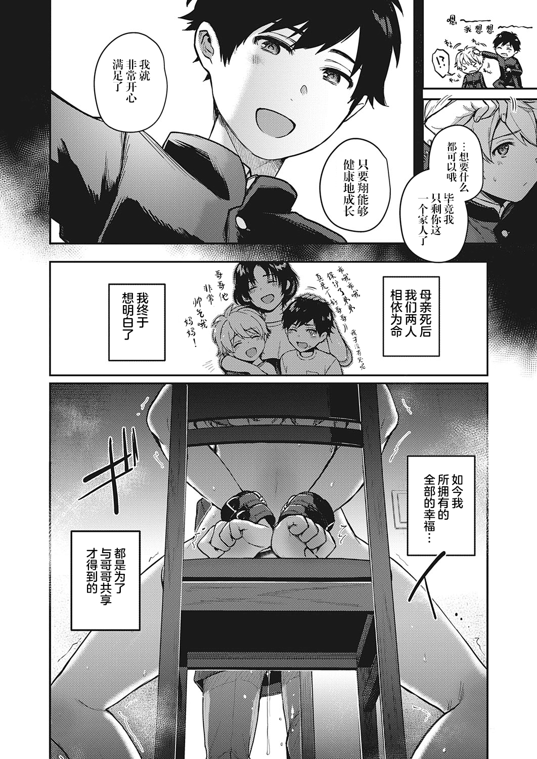 dmmmg_2957_0128