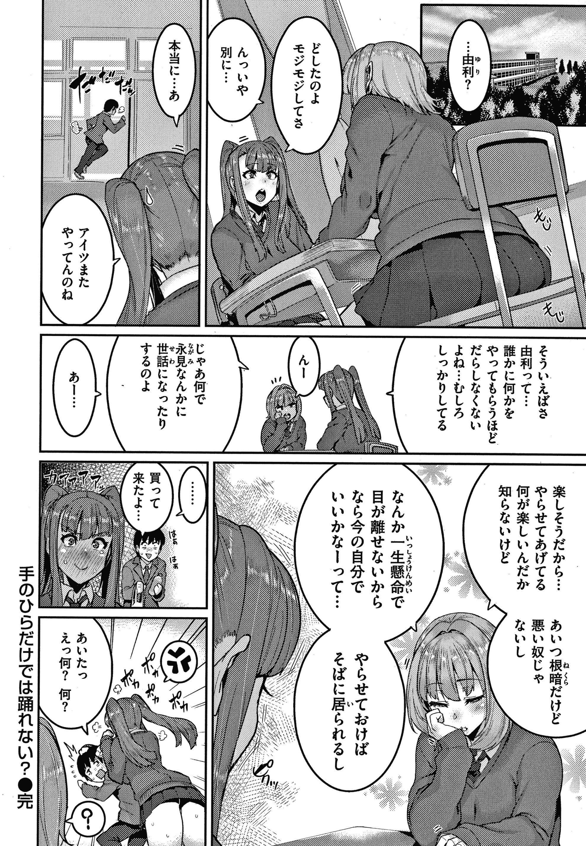P136
