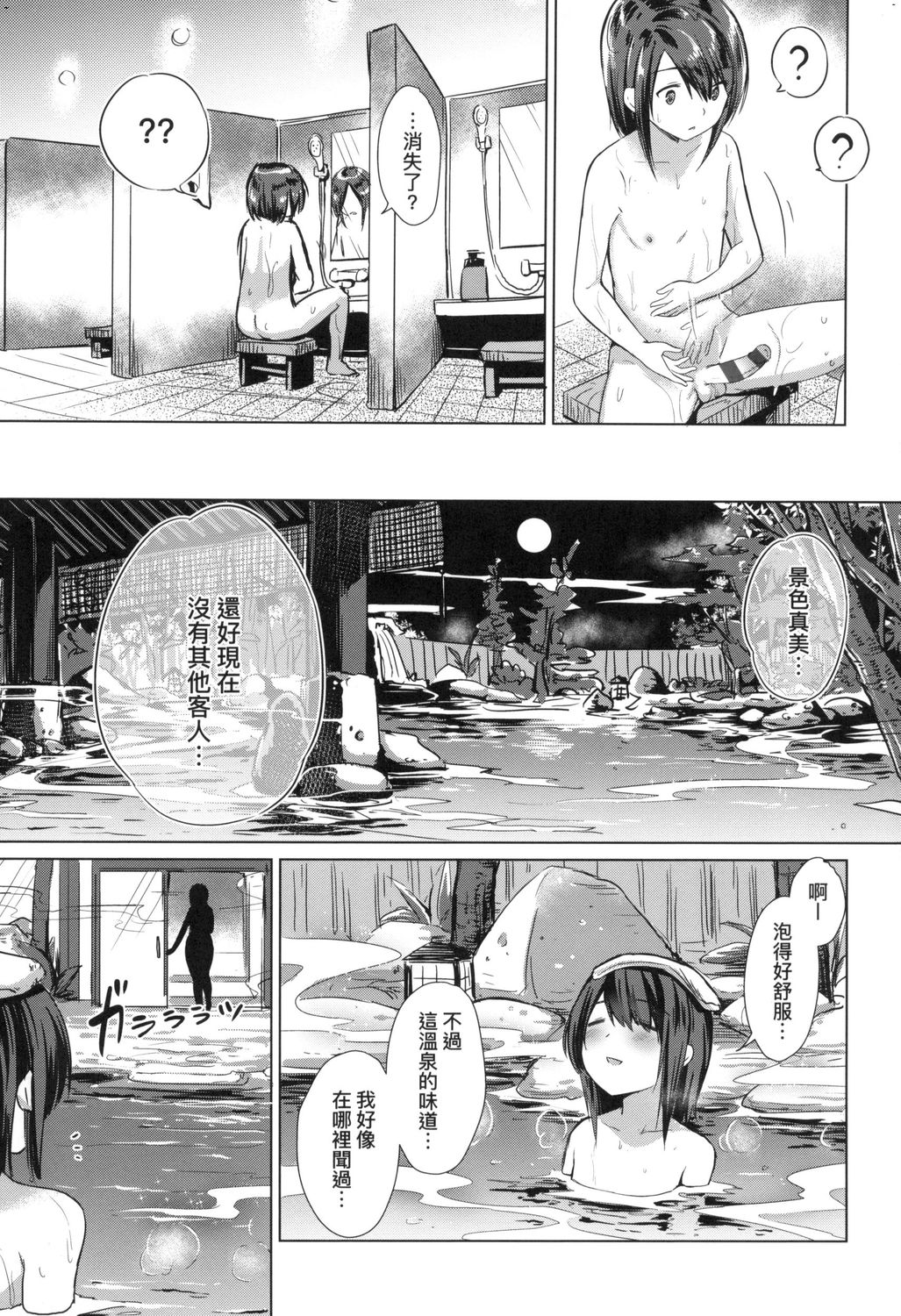 風的工房139