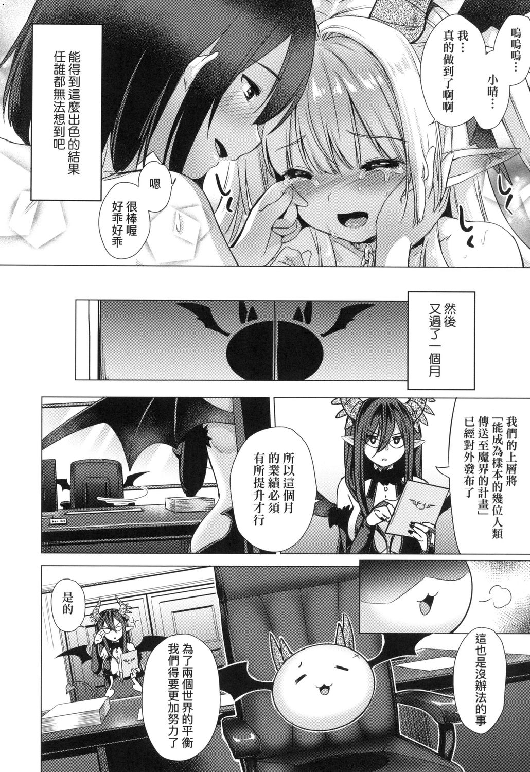 風的工房227