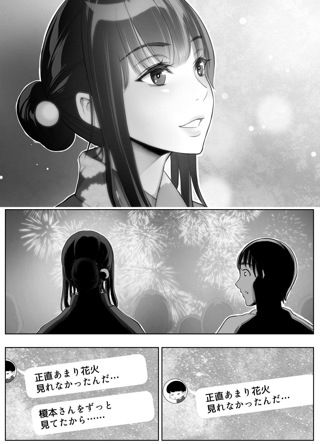 07__7