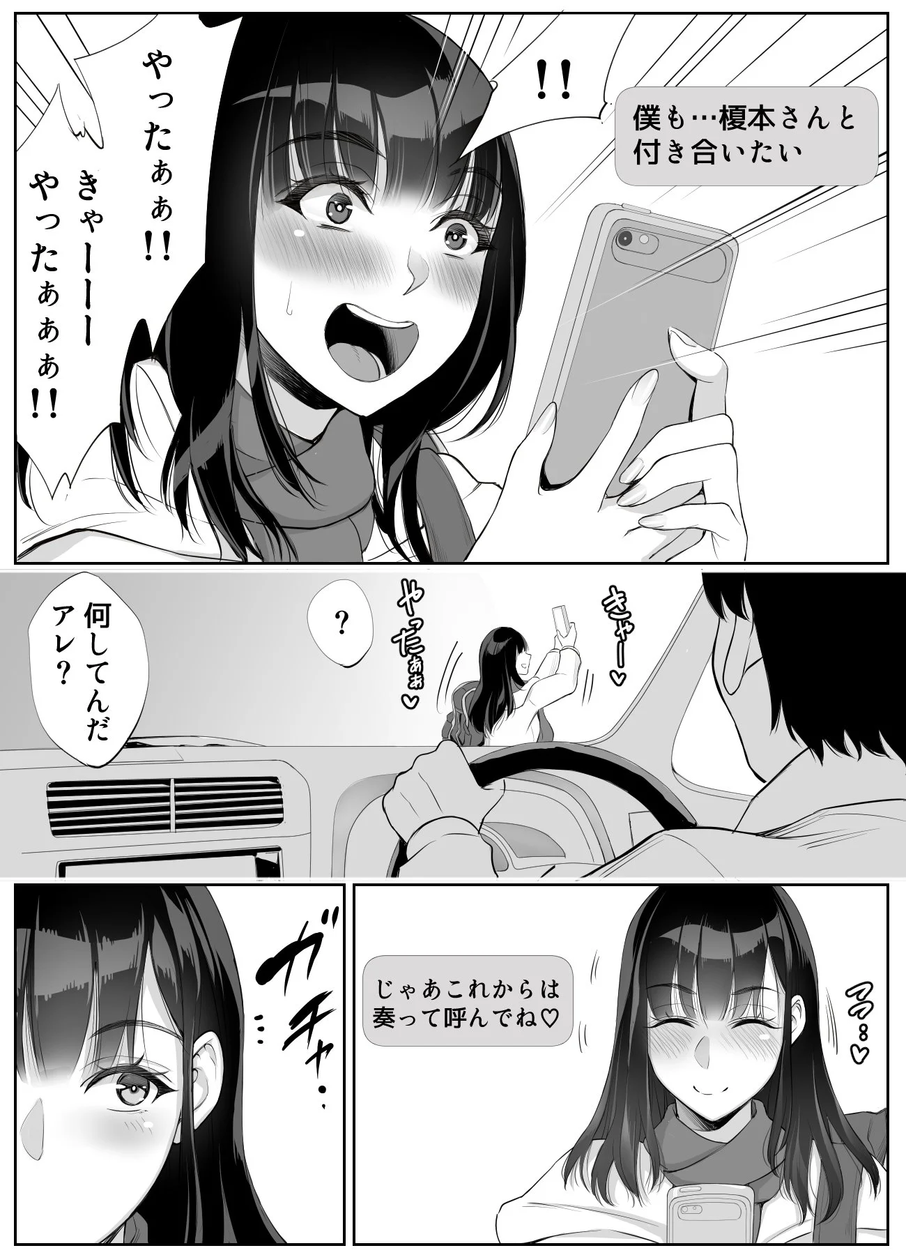 12__12