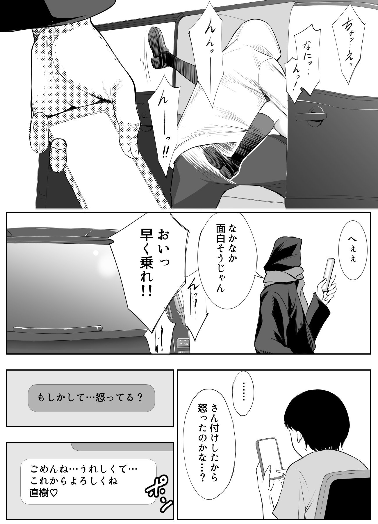 14__14