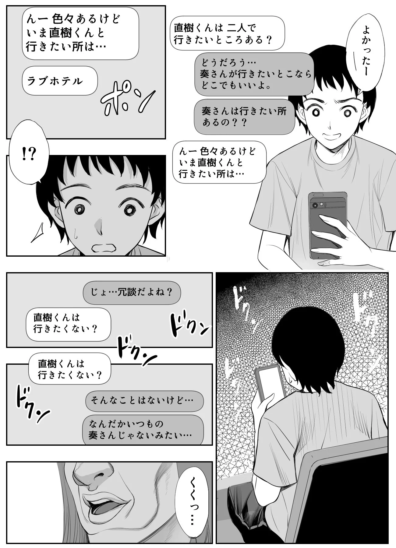 15__15