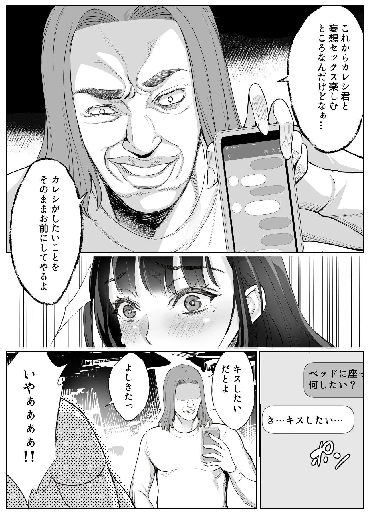 53__18