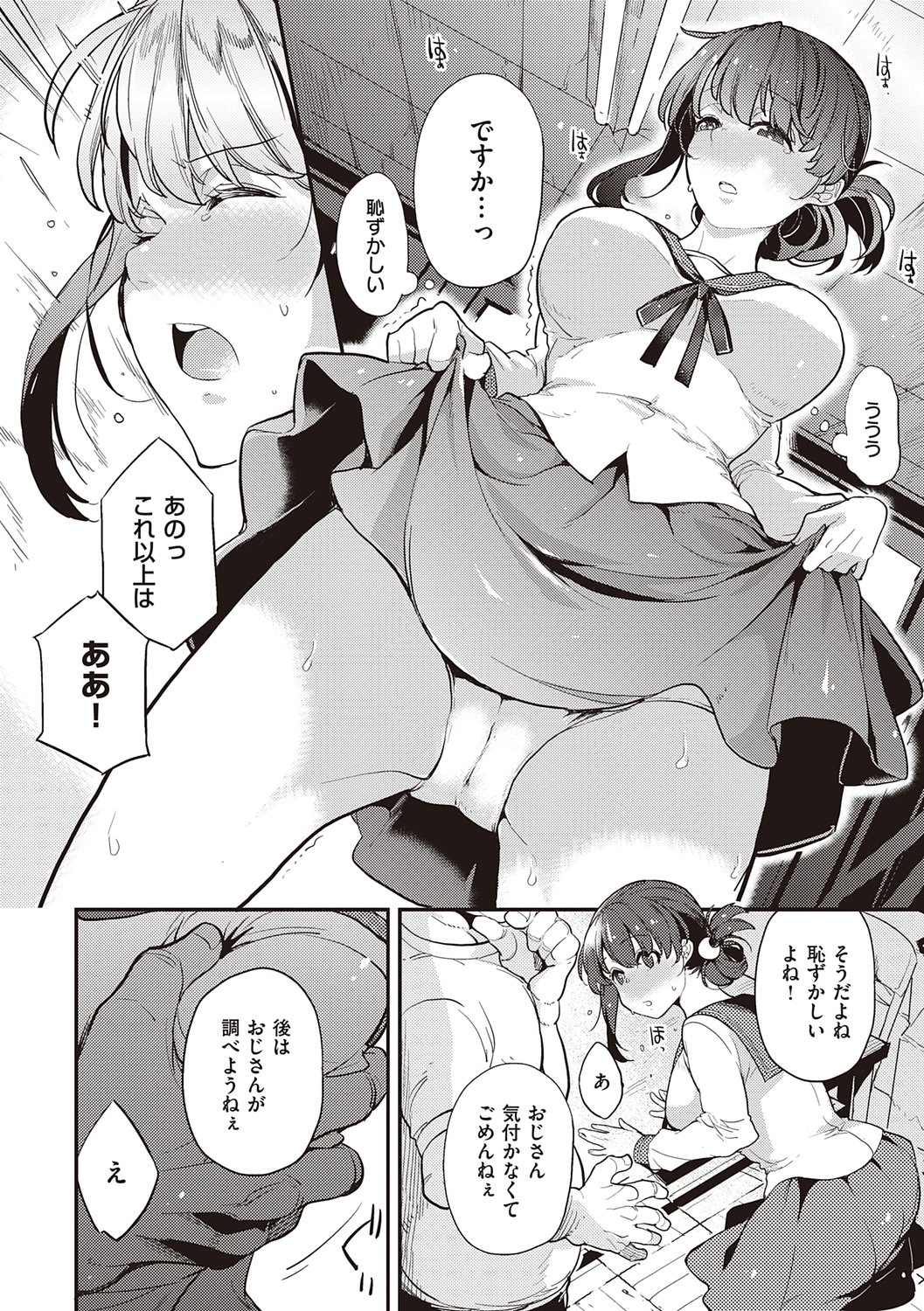 08
