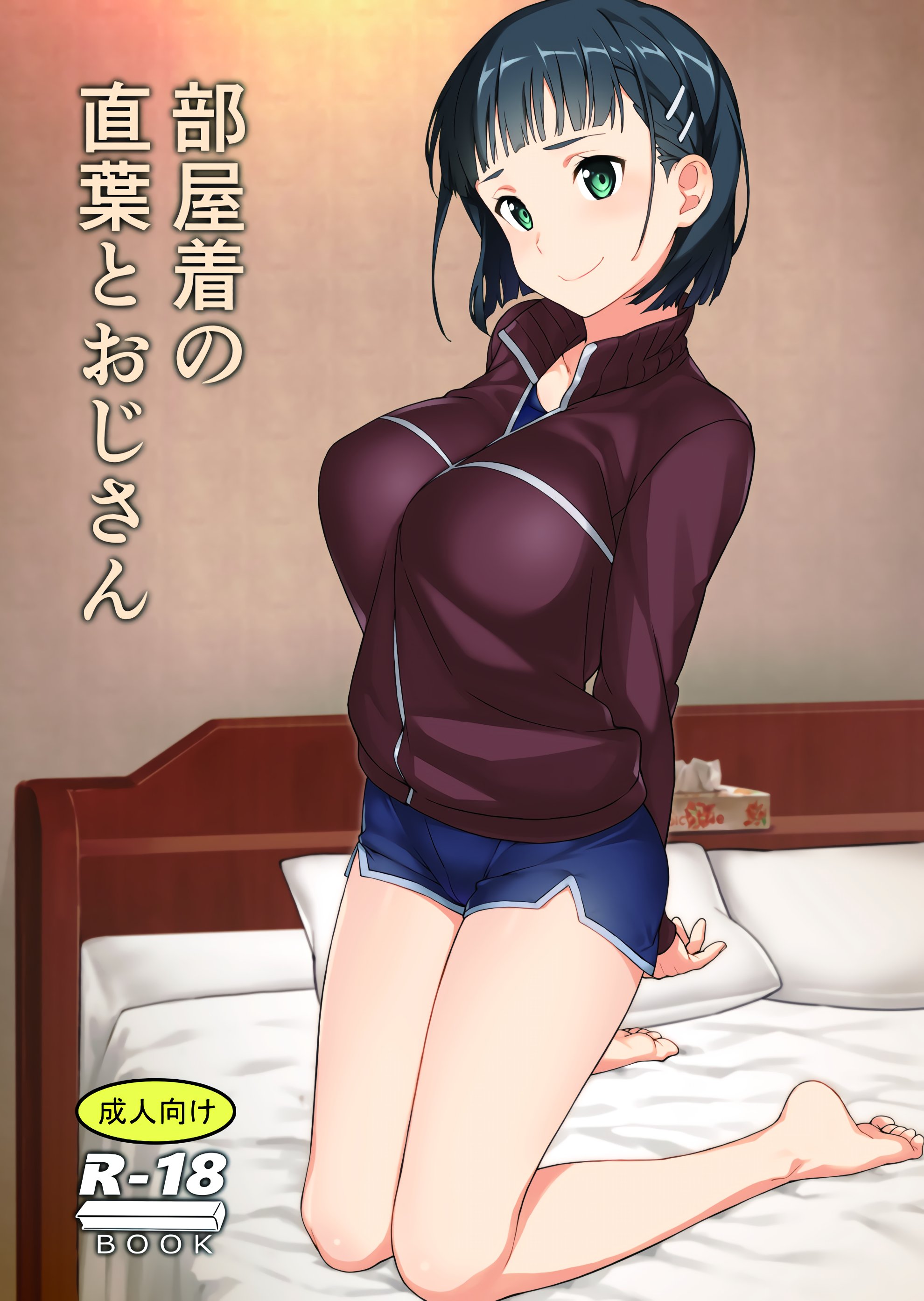 18