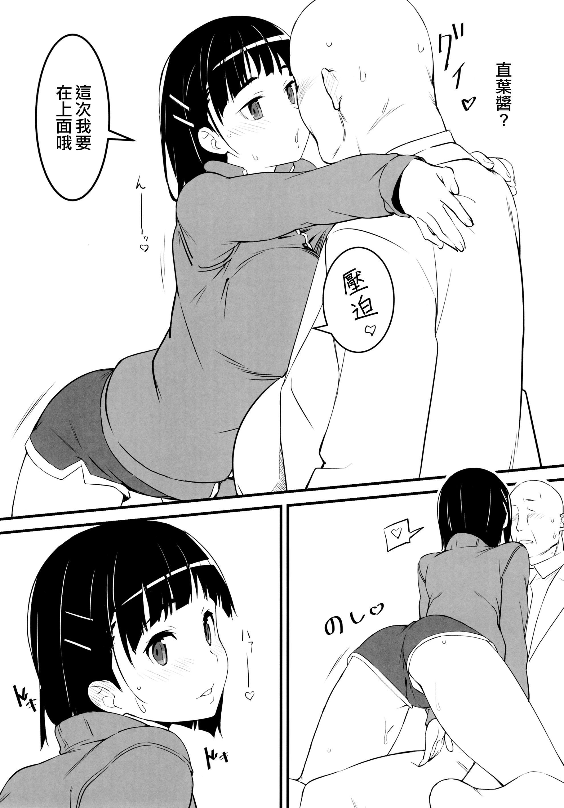 30