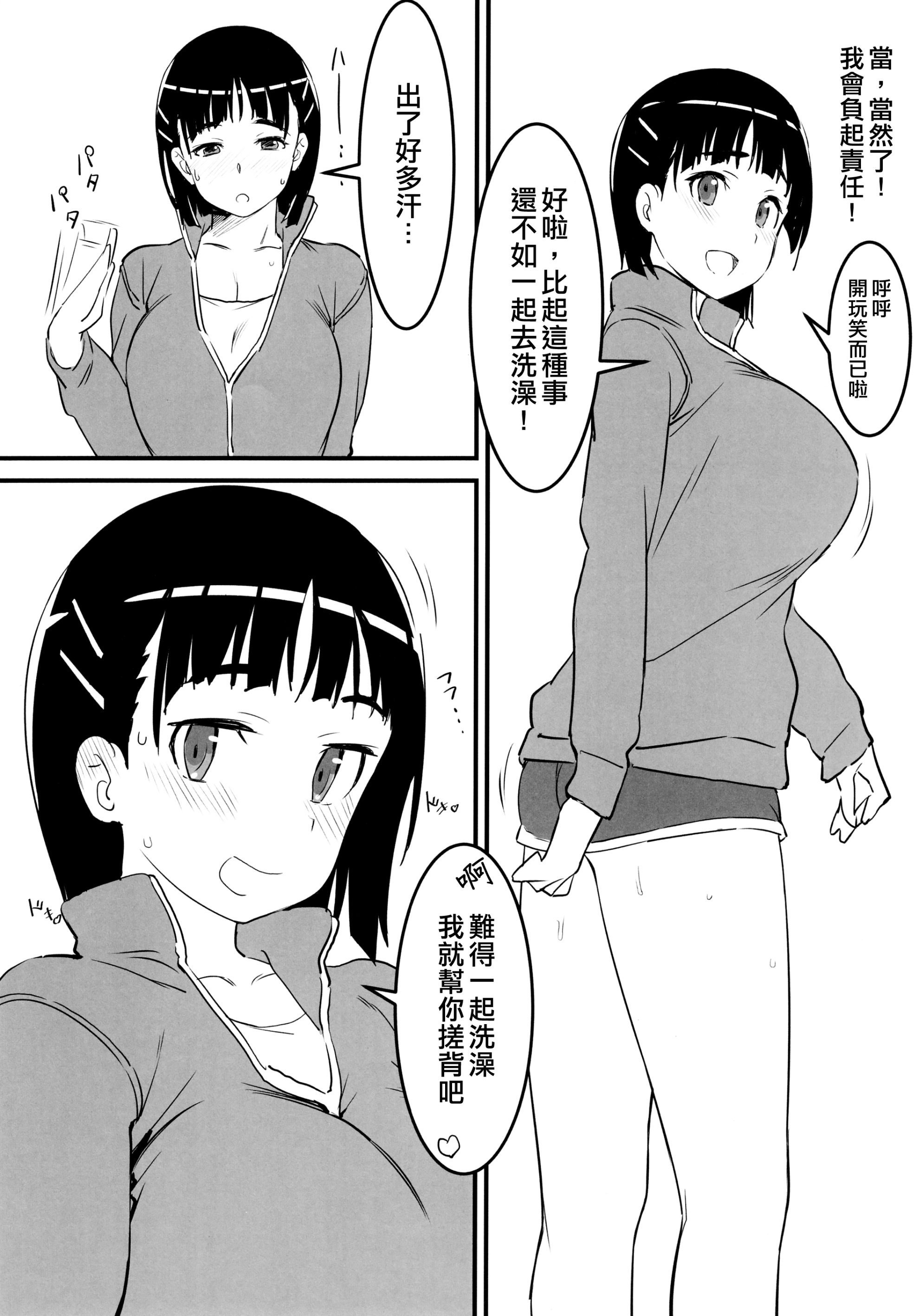 37
