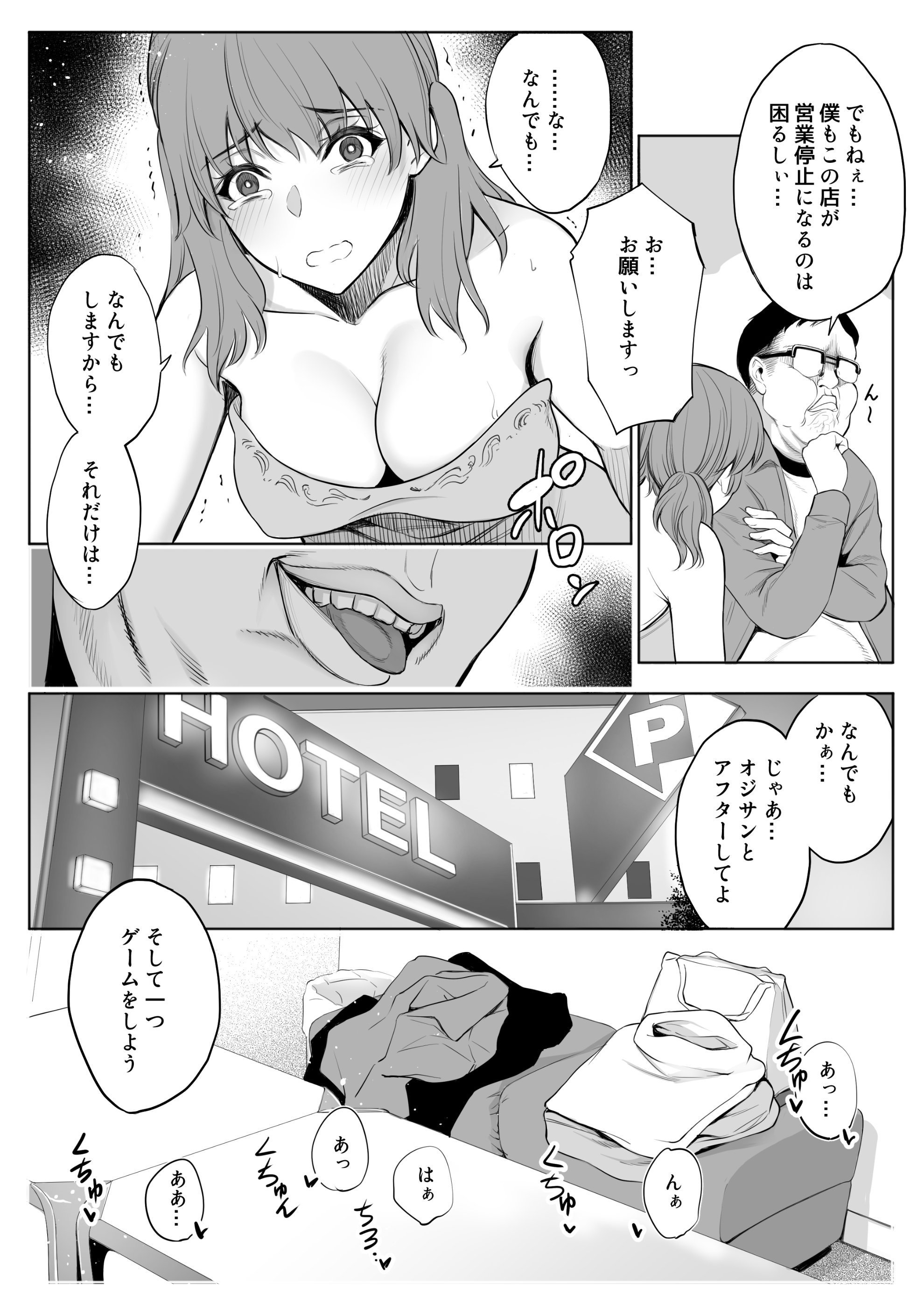 23