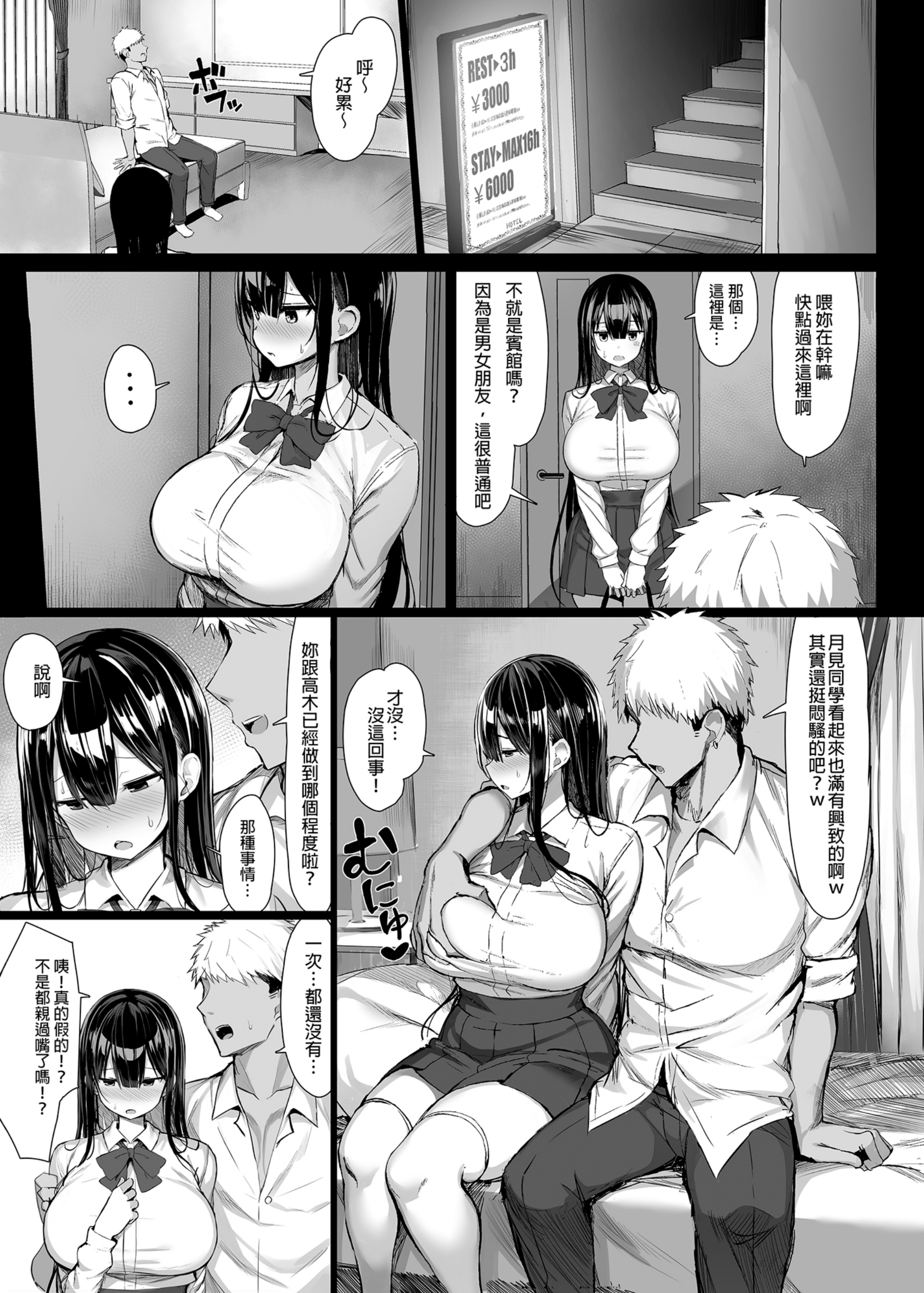 08