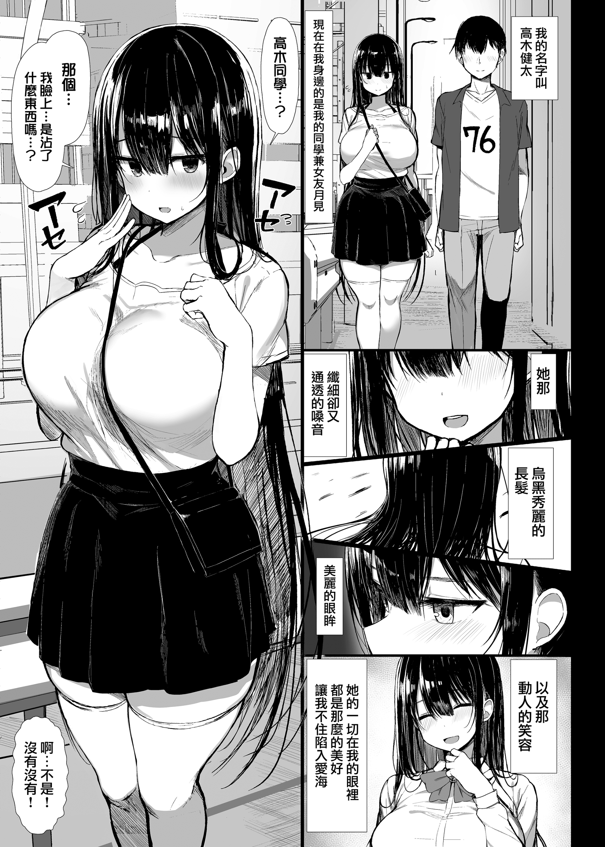 37