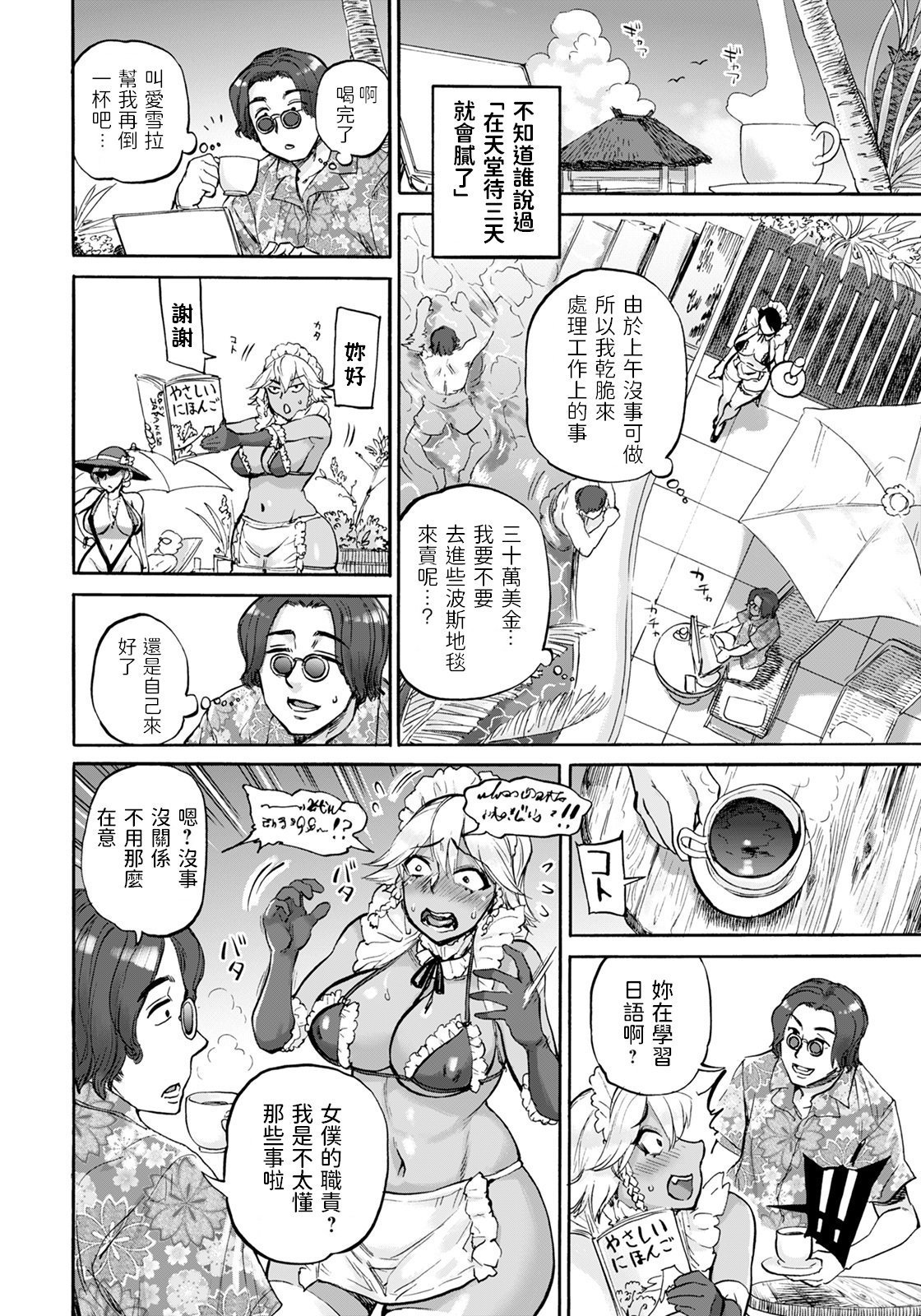0120_right