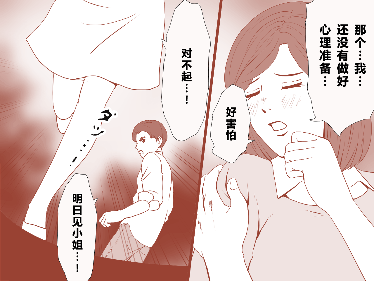 031